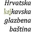 Hrvatska kajkavska glazbena baština